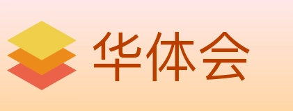 华体会 体育直播API